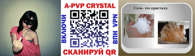 Купить Котовск Кокаин ГАШИШ МАРИХУАНА