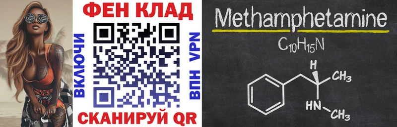 Амфетамин 97% наркошоп сайты даркнета наркотические препараты Котовск