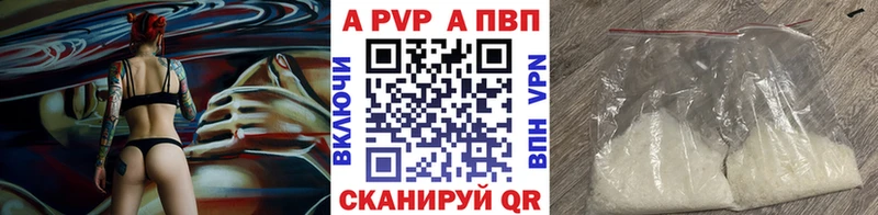 APVP СК КРИС  Котовск 