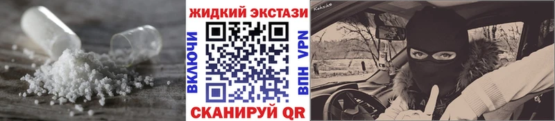 Бутират вода Котовск