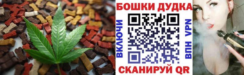 Еда ТГК конопля Котовск