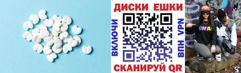 ЭКСТАЗИ MDMA маркетплейс официальный сайт Котовск где можно купить наркотик