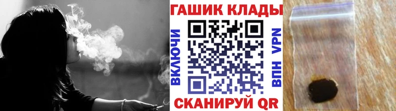 купить наркоту  Котовск  ГАШ ice o lator 