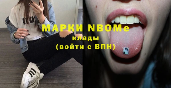 наркотики Алексин