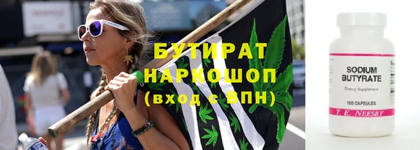 наркотики Алексин