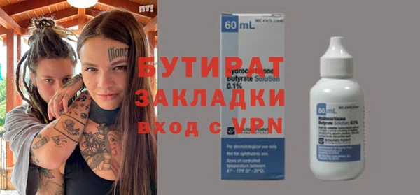 героин Осинники