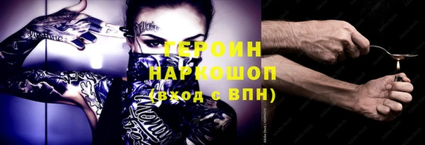 наркотики Алексин