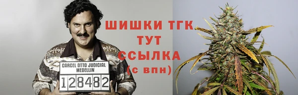 дистиллят марихуана Алзамай