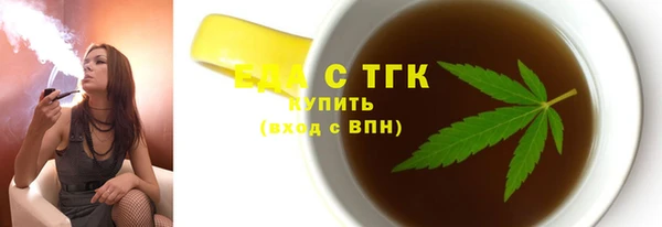 дистиллят марихуана Алзамай