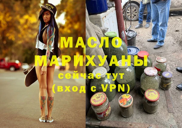 бошки Абинск