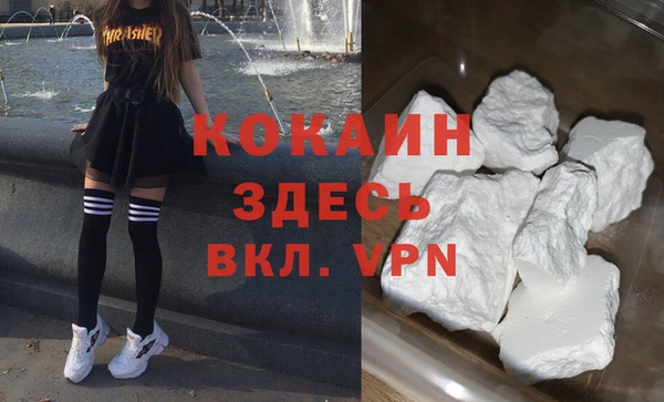 наркотики Алексин
