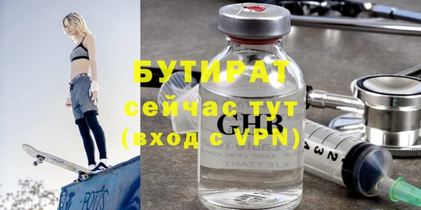 наркотики Алексин