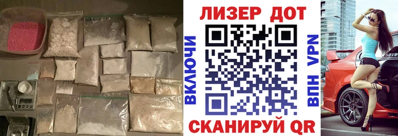 мега рабочий сайт  Котовск  даркнет состав  даркнет сайт  ЛСД экстази кислота 