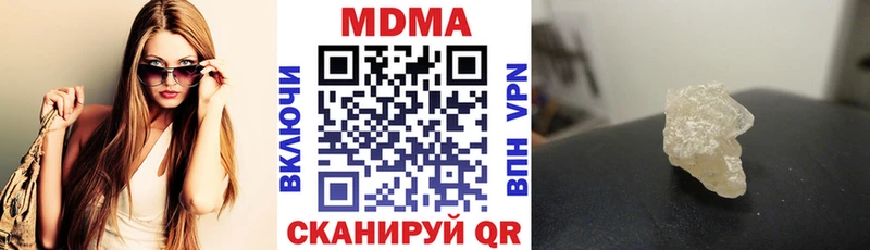 MDMA crystal  Котовск 