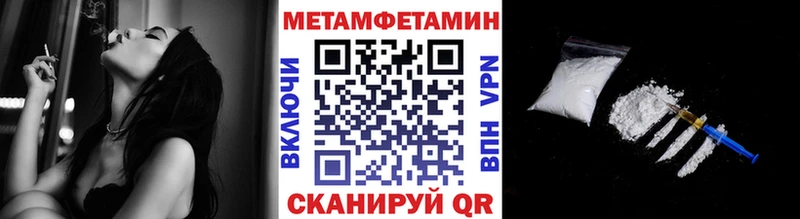 Первитин винт Котовск