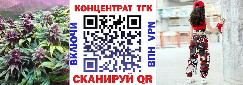 как найти   Котовск  ТГК вейп с тгк 
