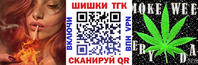 Конопля конопля дарнет шоп Котовск